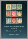 Stamps of the Siamese Kings - 1876 - 1948